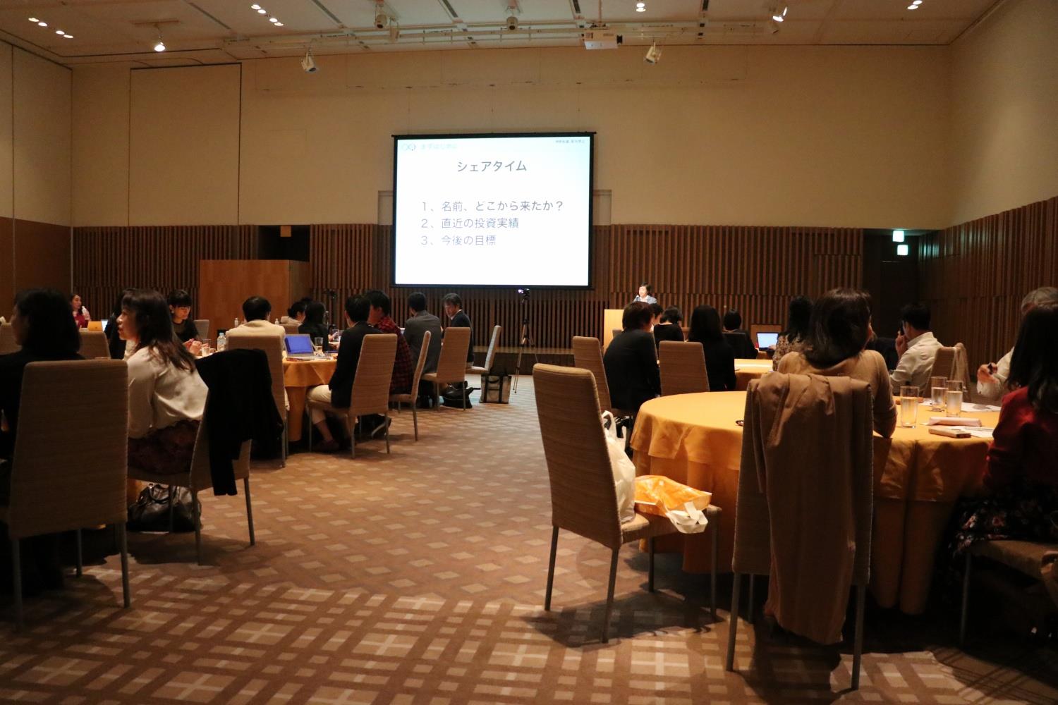 2018年10月 (サミット)ixi京都サミット(10月)のイメージ