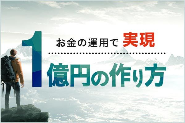楽天証券運営の「トウシル」にて遠藤洋のインタビューが掲載されました!(特別編)のイメージ