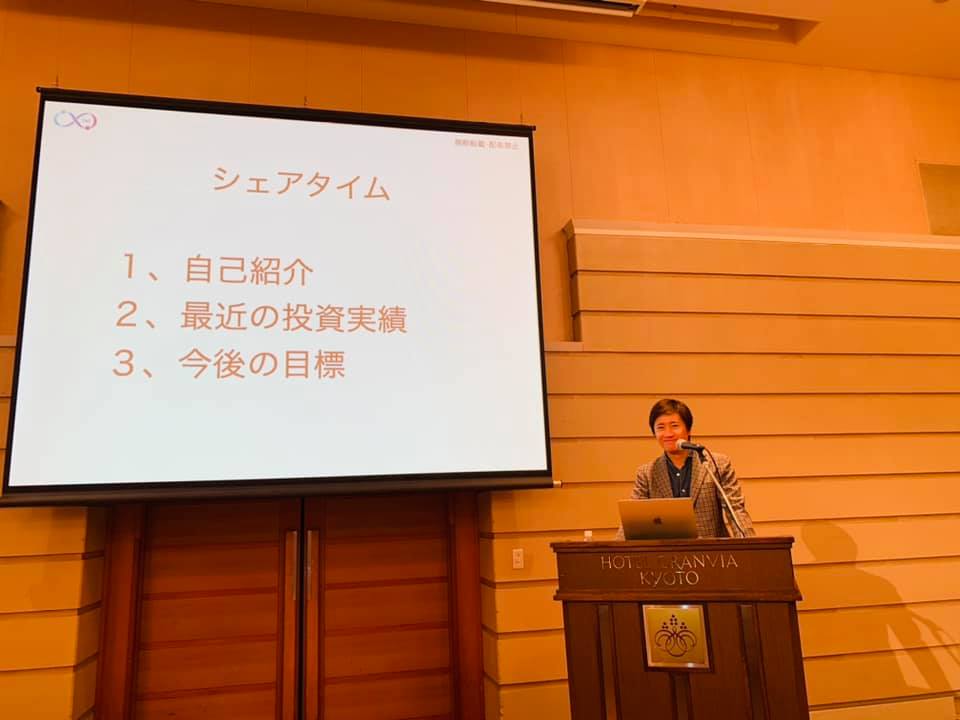 京都サミット開催!!!のイメージ