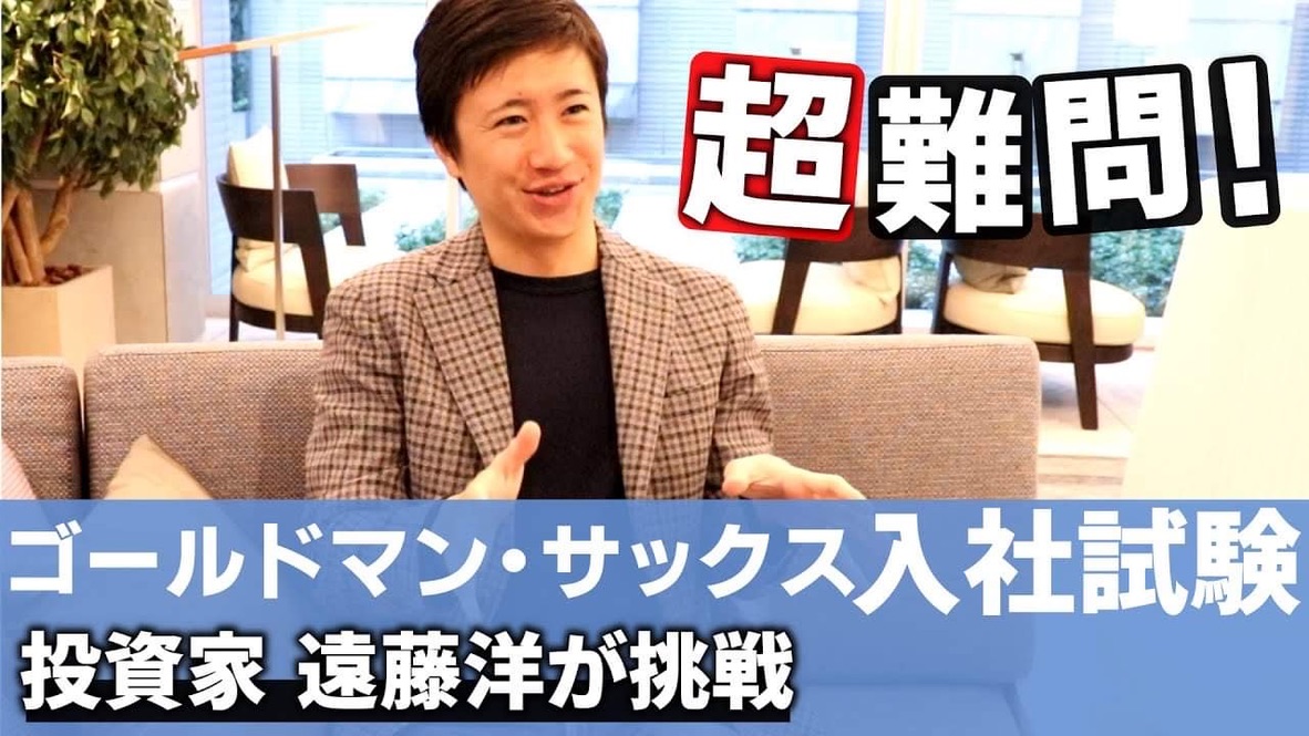 「主宰の遠藤さんってどんな人？」はYouTubeで！のイメージ