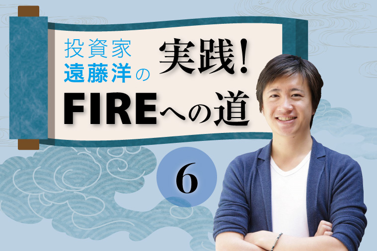 お金と暮らしの情報サイトMonJaに＜もんじゃ＞での連載！　第6弾のイメージ