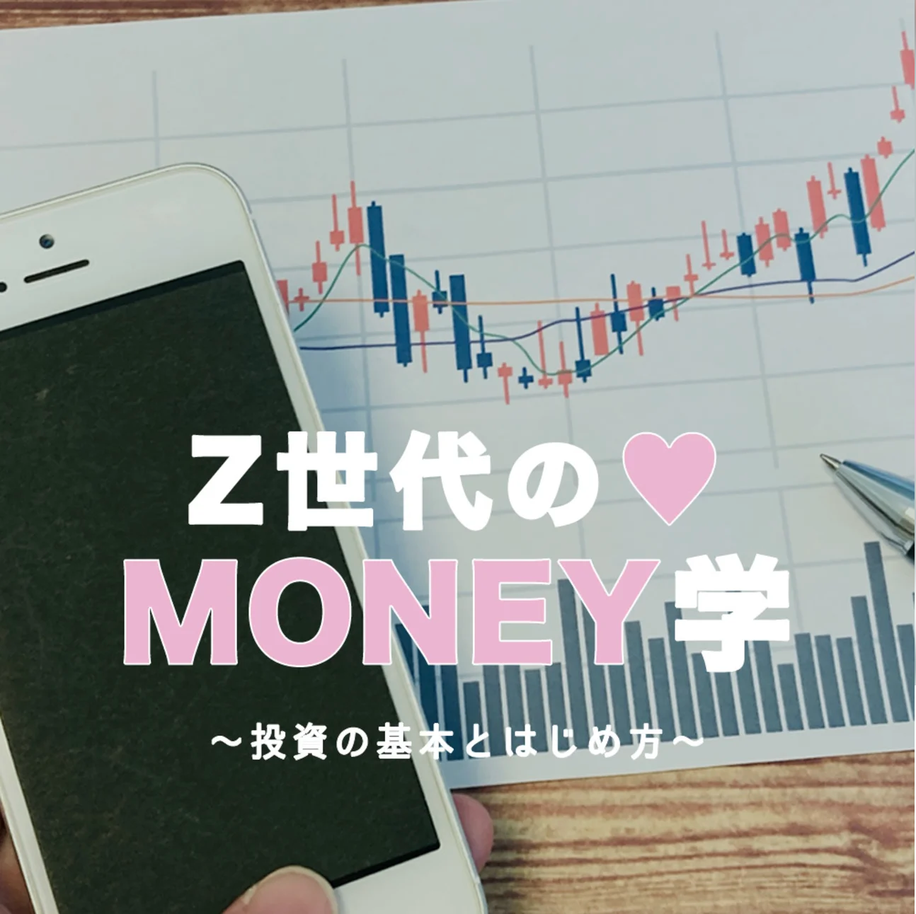 主宰遠藤の記事が「ViVi」に掲載されました!のイメージ