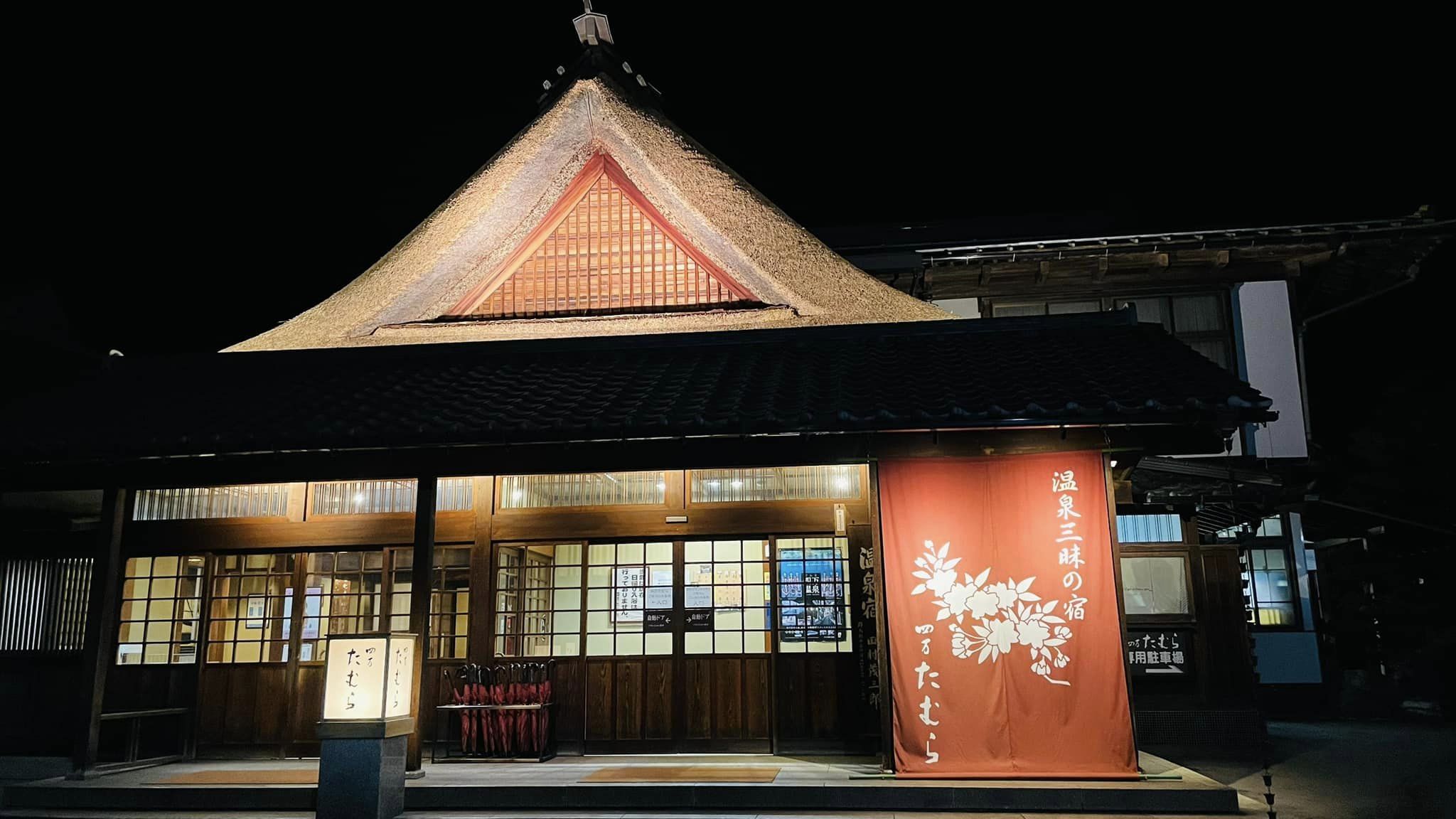 ixi温泉合宿が開催されました!のイメージ