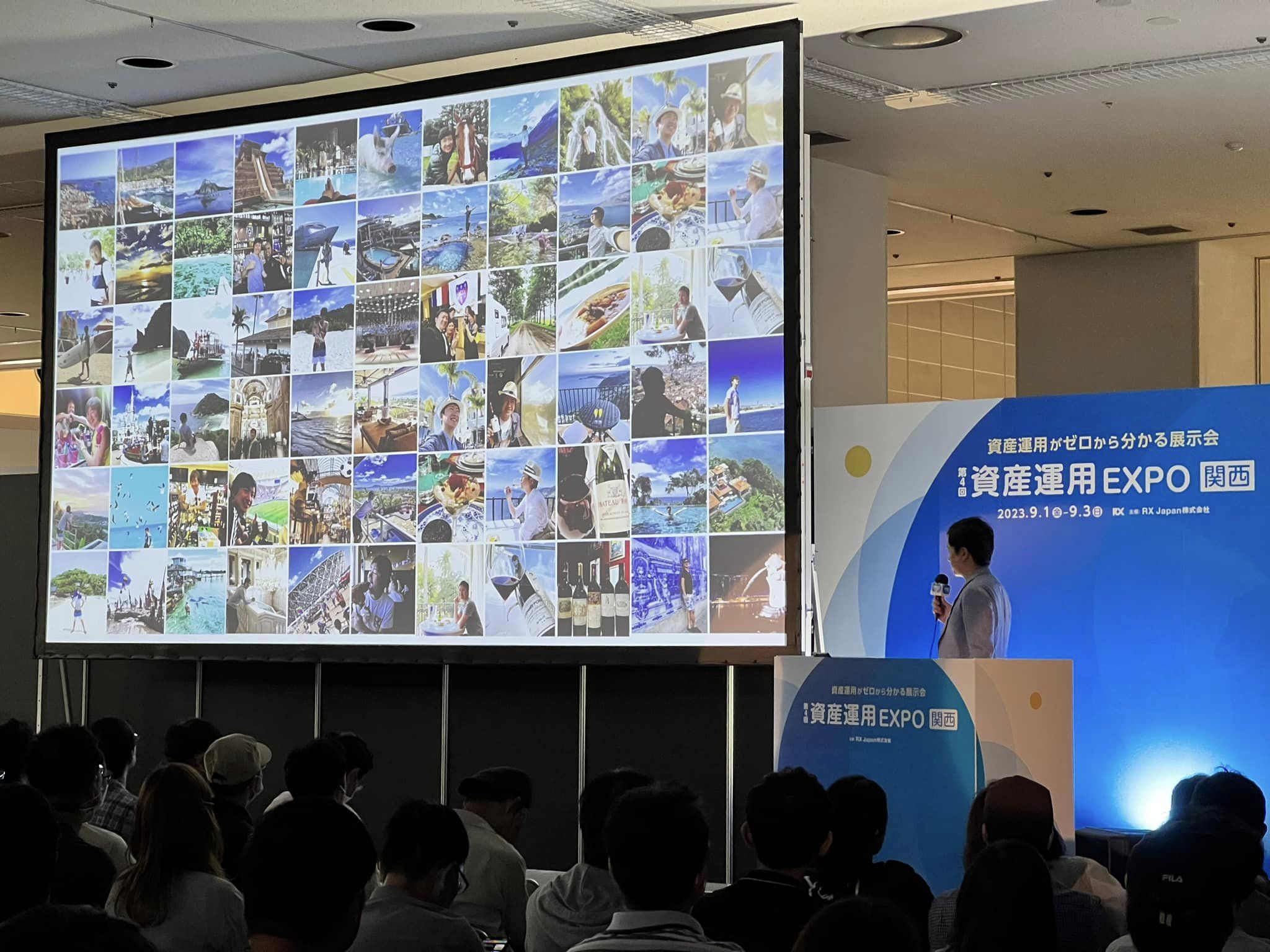資産運用EXPO大阪の特別講演会に遠藤が登壇しました✨のイメージ