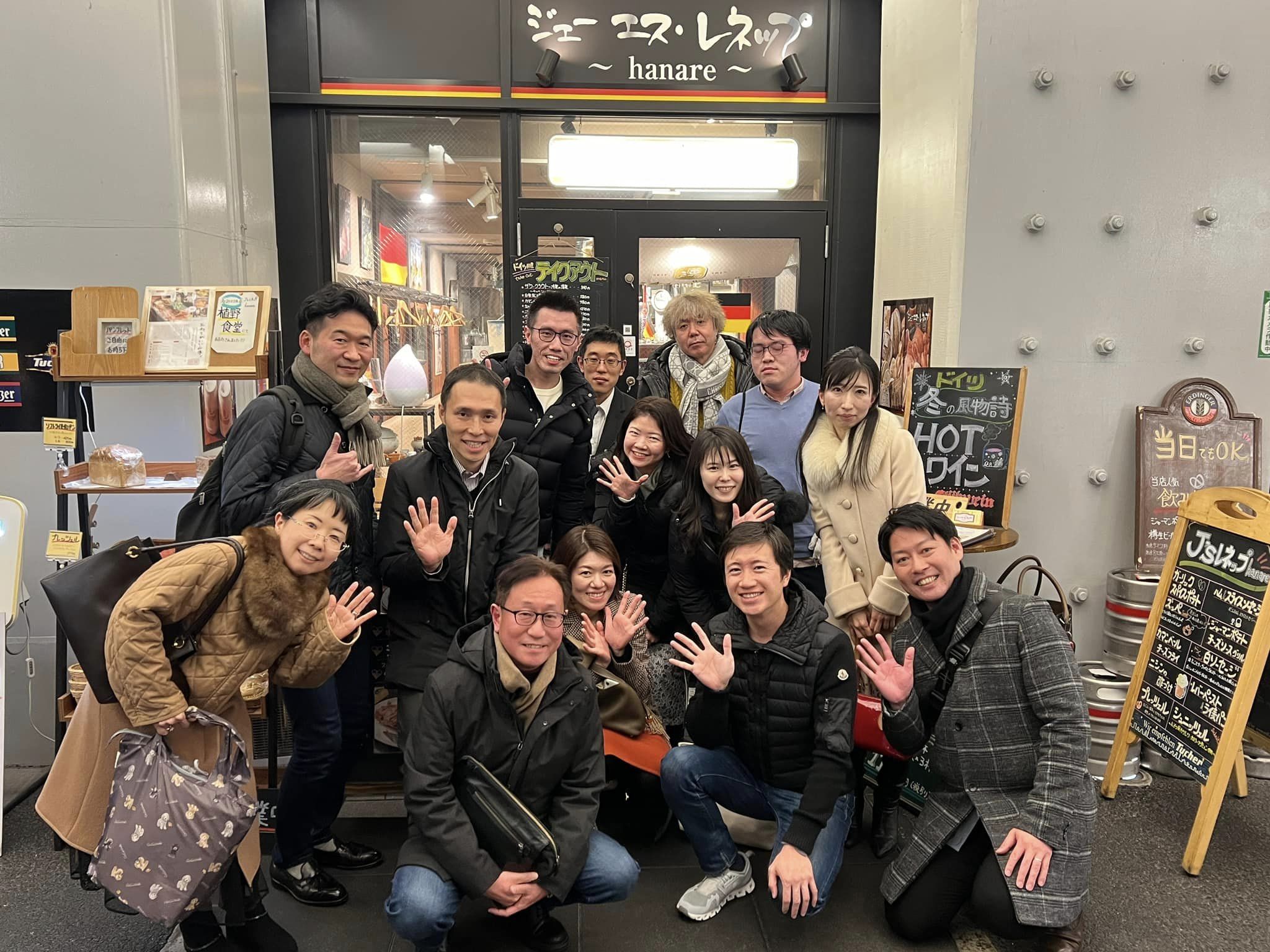 ixi初心者集中講座懇親会が開催されました🍻のイメージ