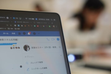 2019年4月 ixiポイント部&パソコン部 マイル&検索上手に♪のイメージ