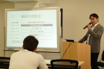 2019年5月 今回もお宝情報ざっくざく♡関東支部会のイメージ
