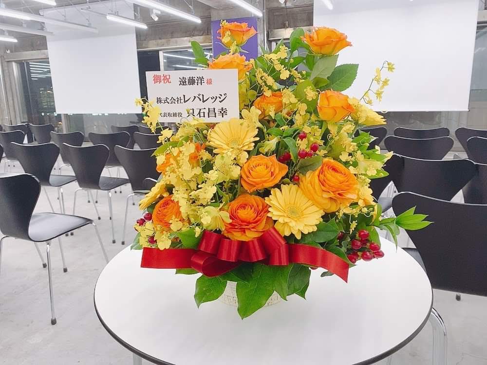 【10万円を1億円にしてみよう!】遠藤洋_出版記念セミナー(2020/02/26)のイメージ