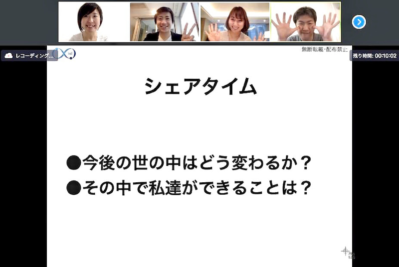 【ixiサミット】暴落相場で勝つ方法。のイメージ